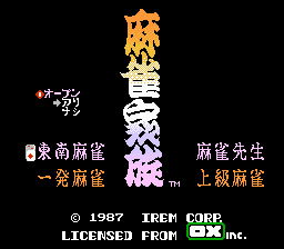 Mahjong Kazoku Title Screen
